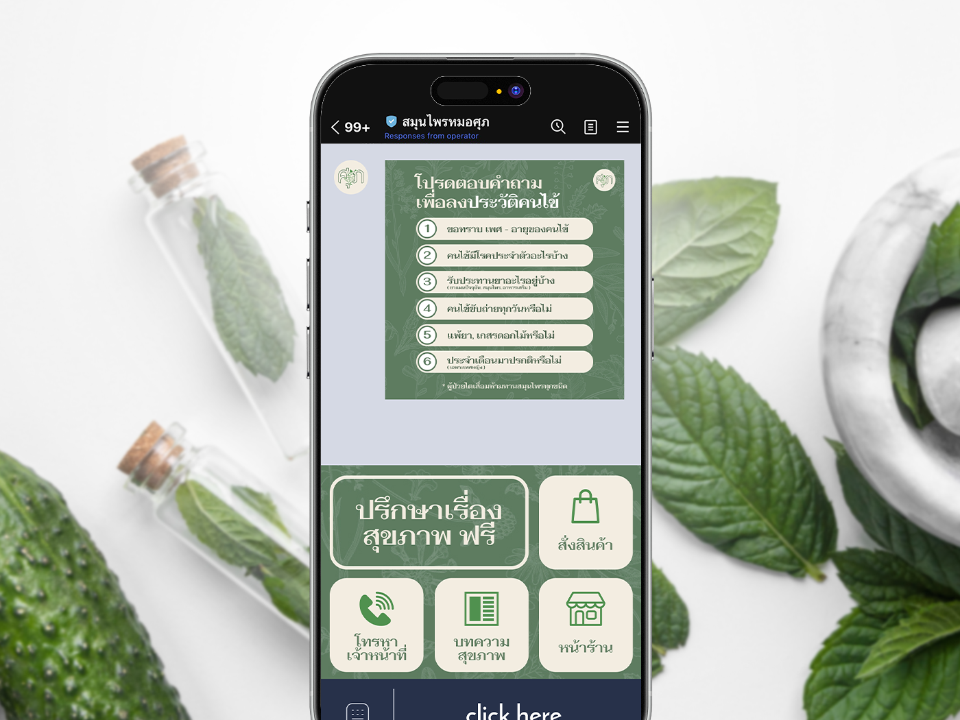 Dr Supherb case study