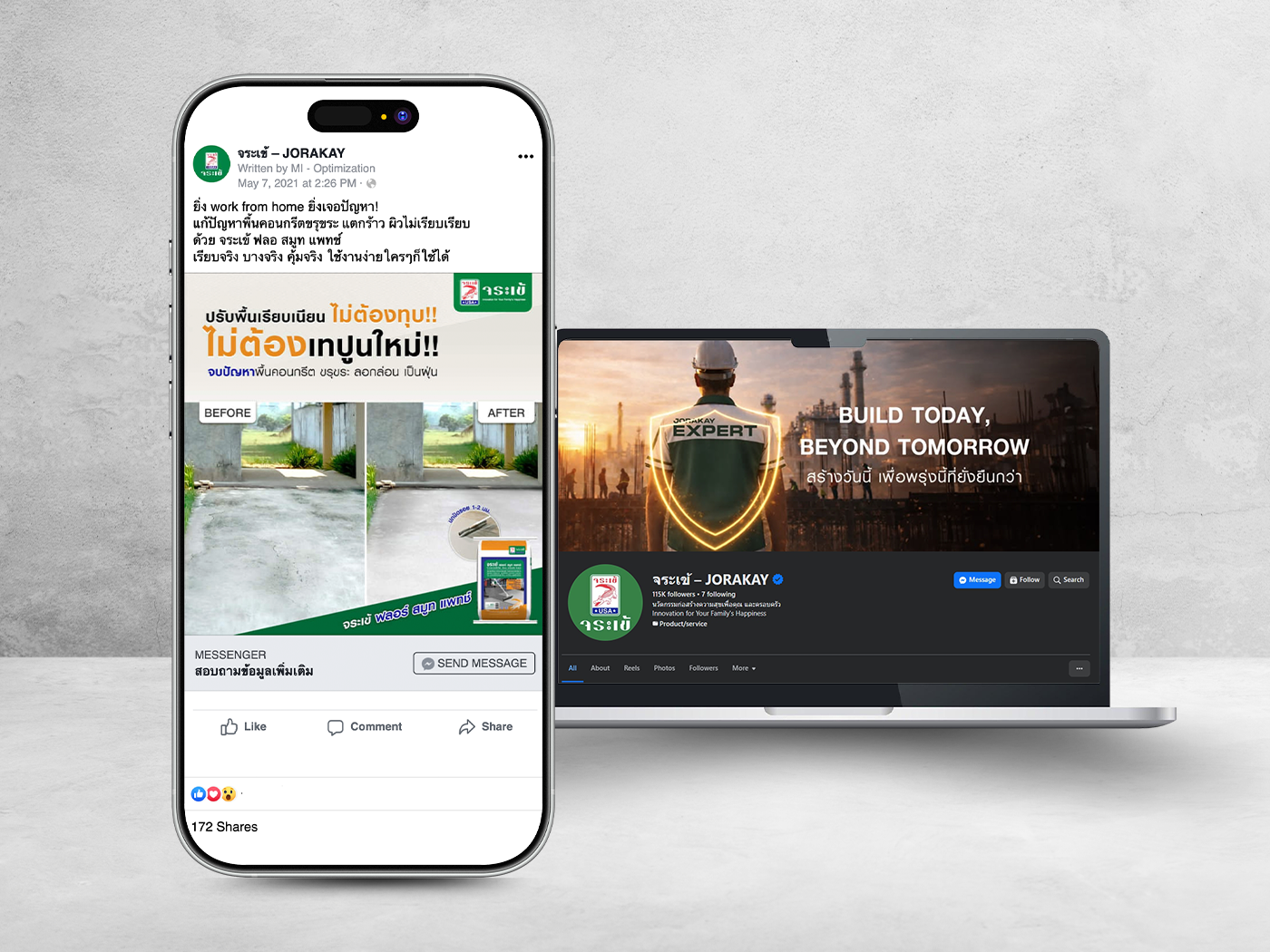 Jorakay case study
